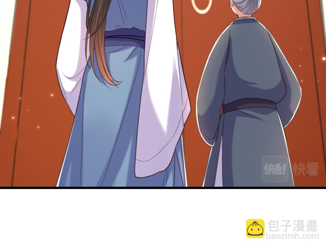 🍲重生空间：大小姐不好惹 第393话 动物园？！ 第23页