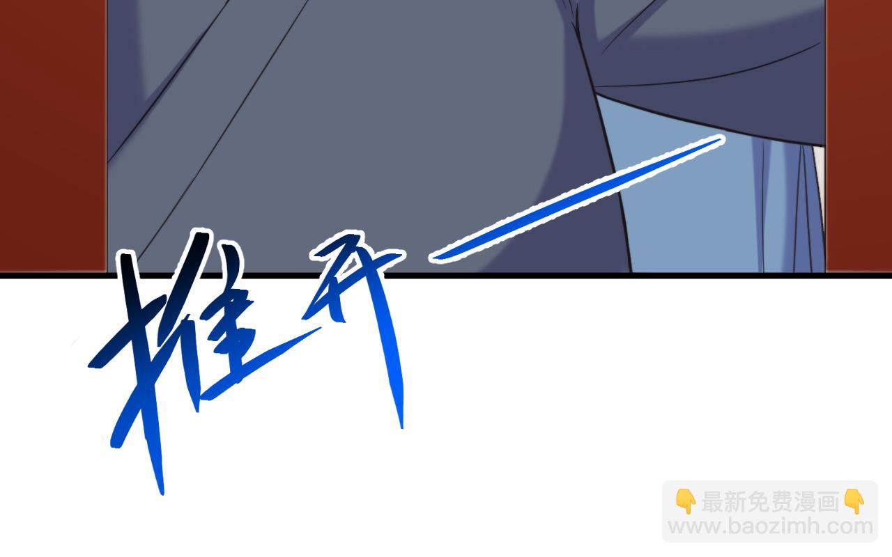 🍲重生空间：大小姐不好惹 第393话 动物园？！ 第26页