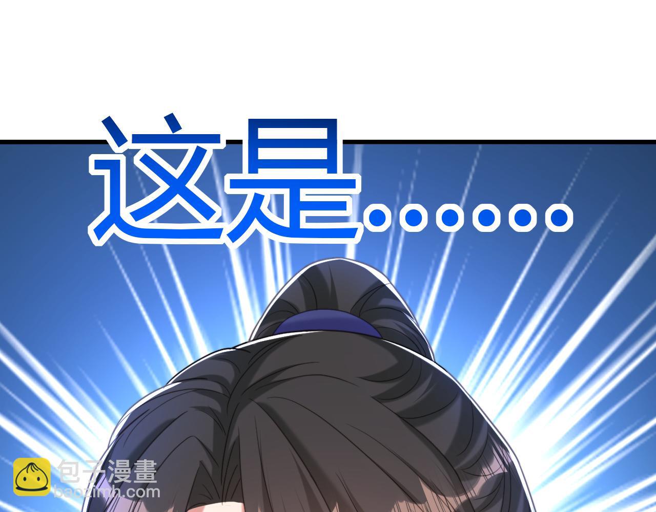 🍲重生空间：大小姐不好惹 第393话 动物园？！ 第27页