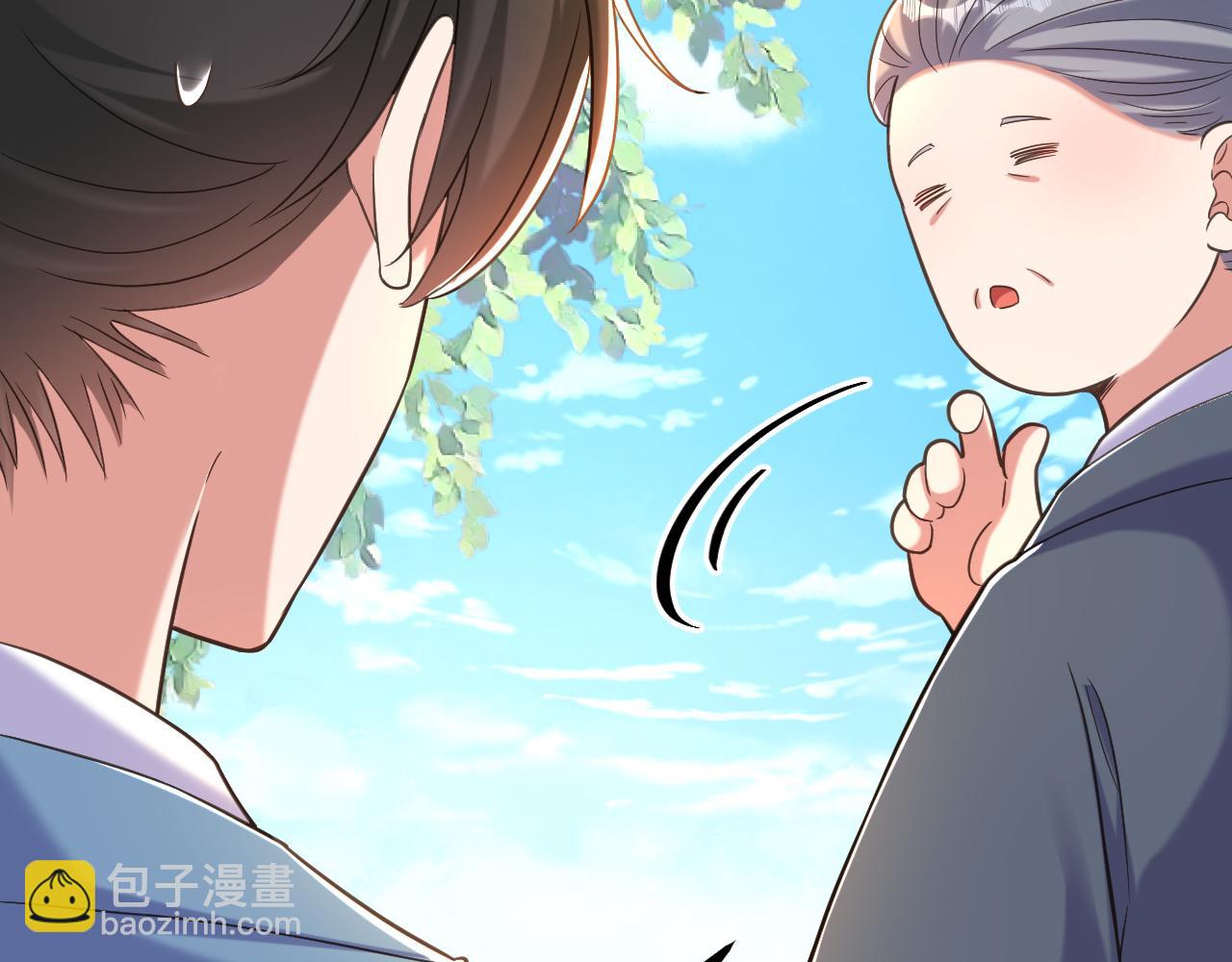 🍲重生空间：大小姐不好惹 第393话 动物园？！ 第41页