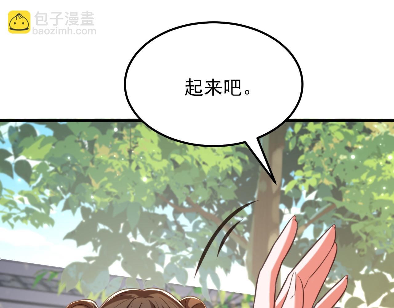🍲重生空间：大小姐不好惹 第395话 好一个机灵的丫头！ 第26页