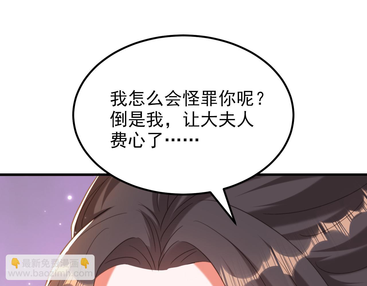 🍲重生空间：大小姐不好惹 第395话 好一个机灵的丫头！ 第29页