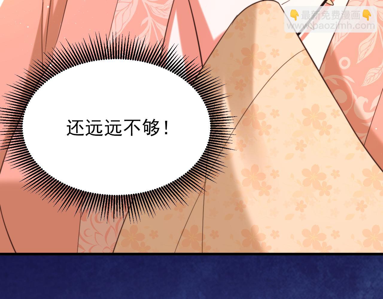 🍲重生空间：大小姐不好惹 第395话 好一个机灵的丫头！ 第32页