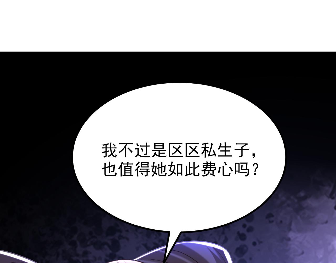 🍲重生空间：大小姐不好惹 第395话 好一个机灵的丫头！ 第5页