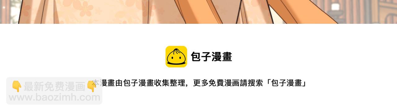 🍲重生空间：大小姐不好惹 第395话 好一个机灵的丫头！ 第50页