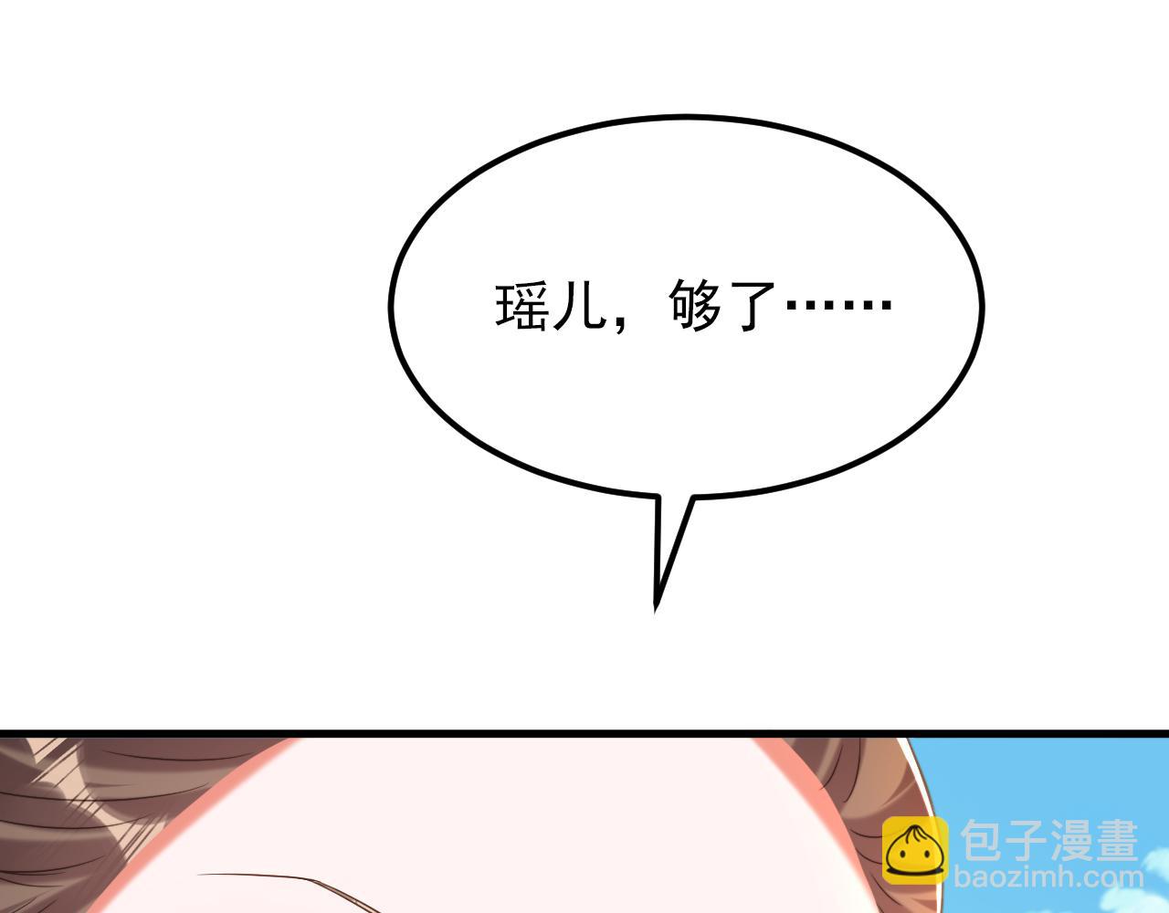 🍲重生空间：大小姐不好惹 第397话 你该学学规矩了… 第11页
