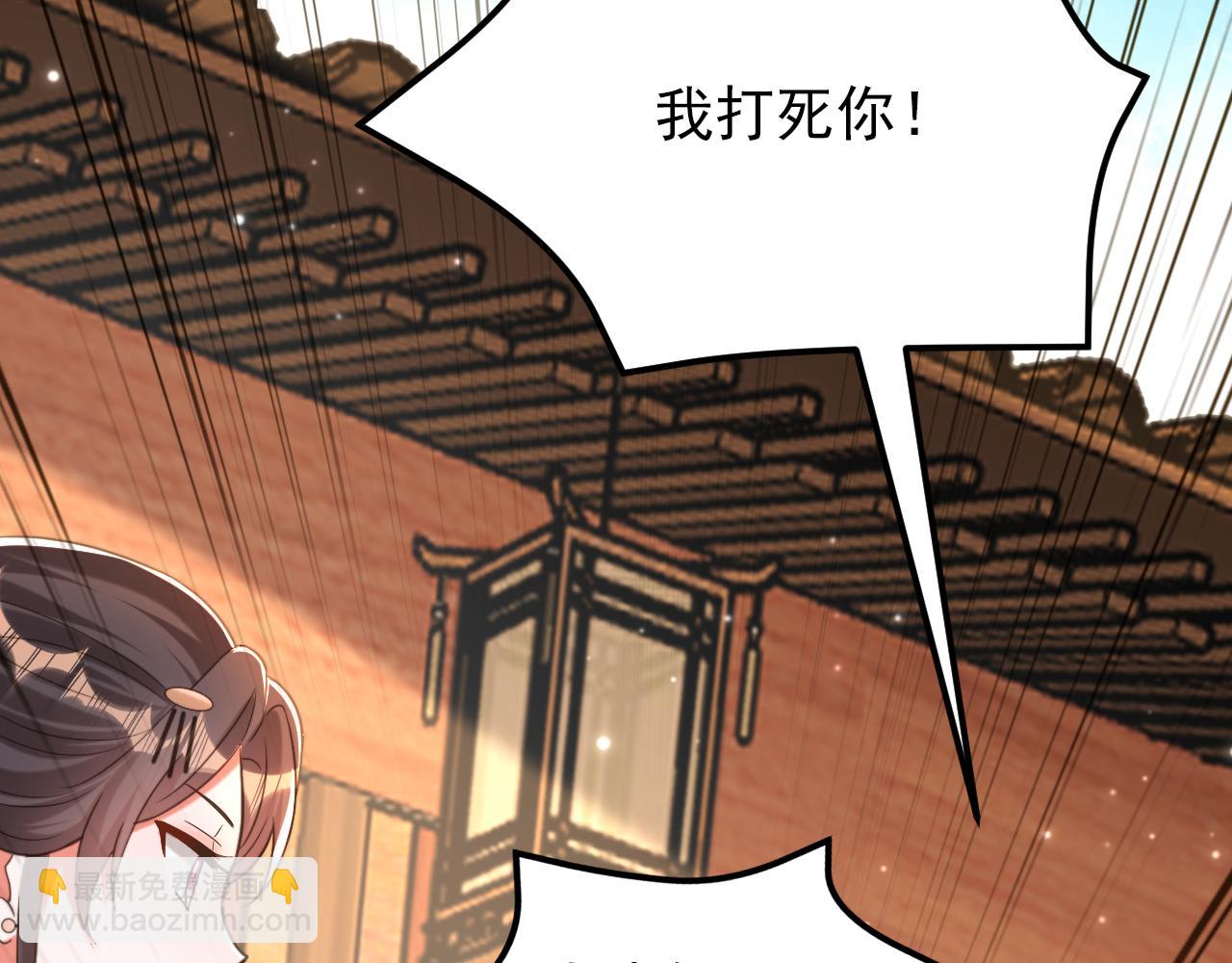🍲重生空间：大小姐不好惹 第397话 你该学学规矩了… 第15页