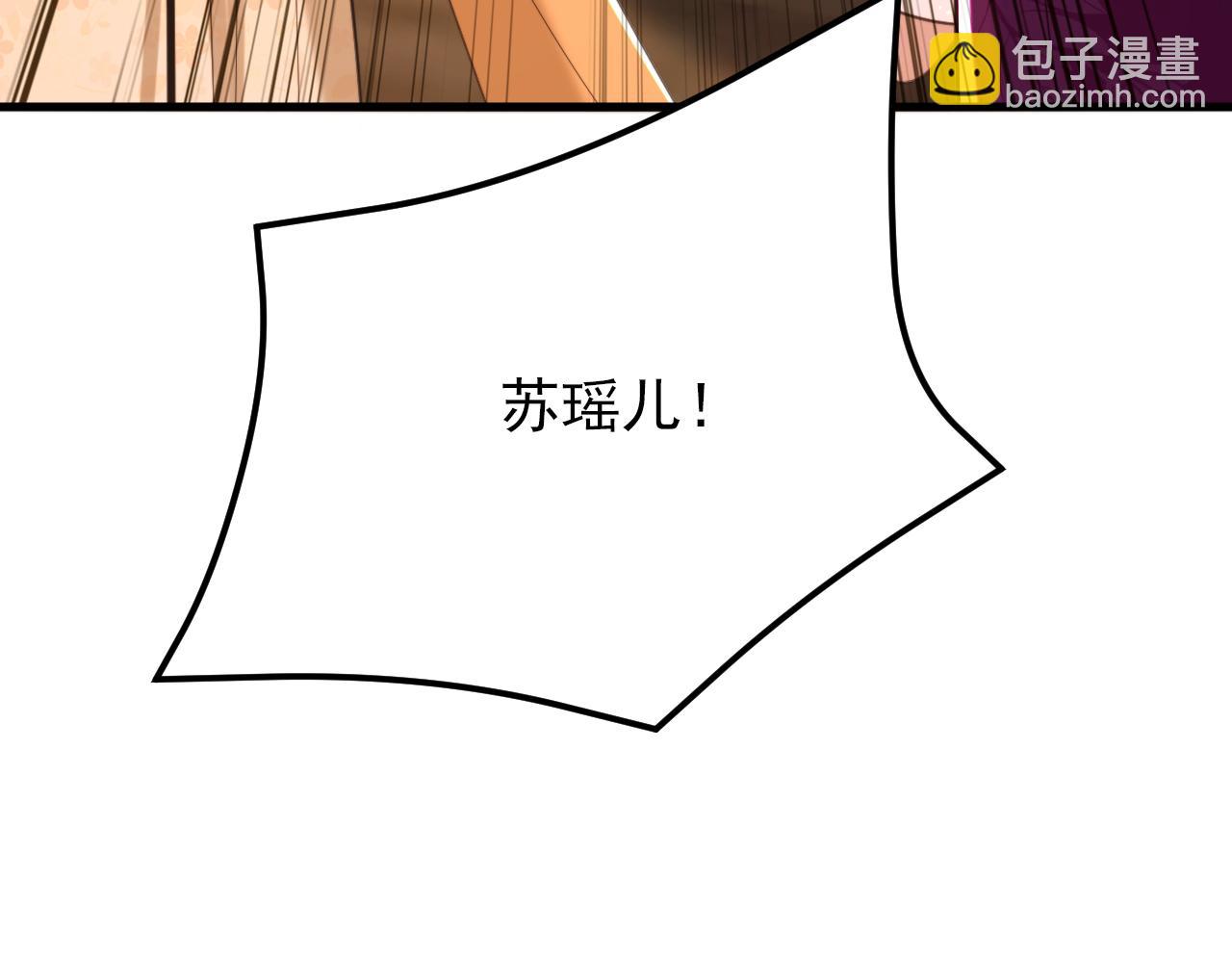 🍲重生空间：大小姐不好惹 第397话 你该学学规矩了… 第19页
