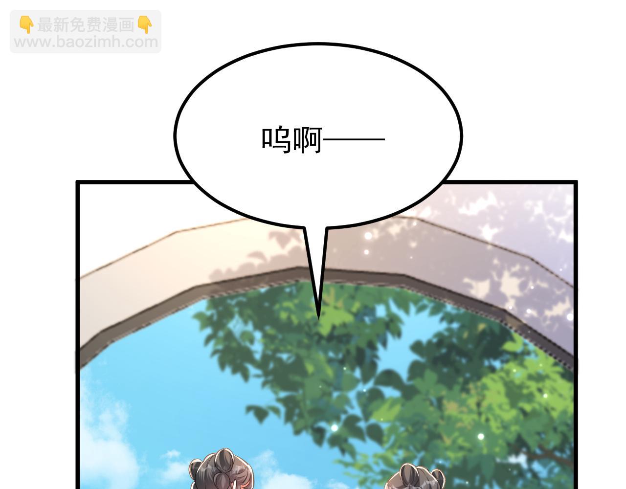 🍲重生空间：大小姐不好惹 第397话 你该学学规矩了… 第39页