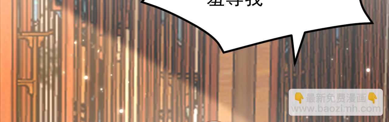 🍲重生空间：大小姐不好惹 第397话 你该学学规矩了… 第7页