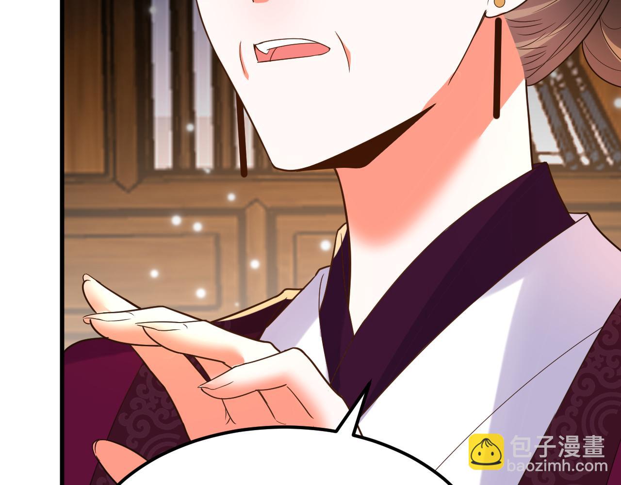 🍲重生空间：大小姐不好惹 第399话 呵，想查我的身份？ 第16页