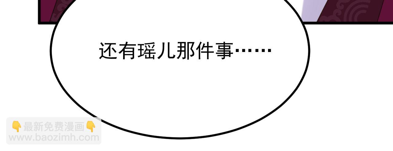 🍲重生空间：大小姐不好惹 第399话 呵，想查我的身份？ 第17页