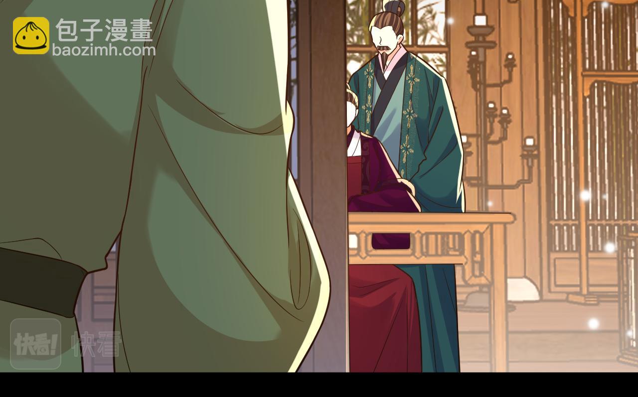 🍲重生空间：大小姐不好惹 第399话 呵，想查我的身份？ 第19页