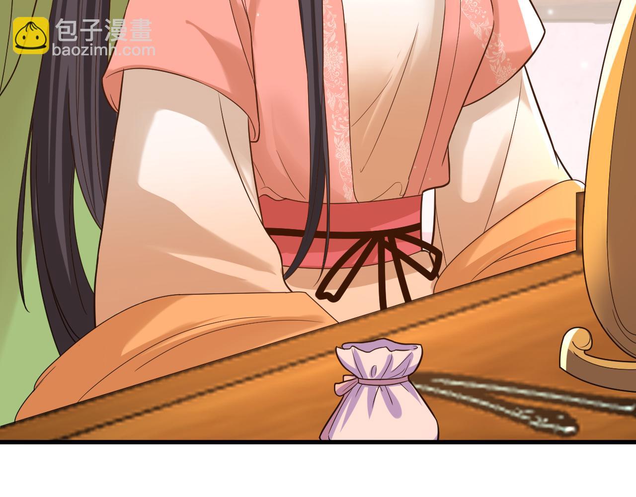 🍲重生空间：大小姐不好惹 第399话 呵，想查我的身份？ 第29页