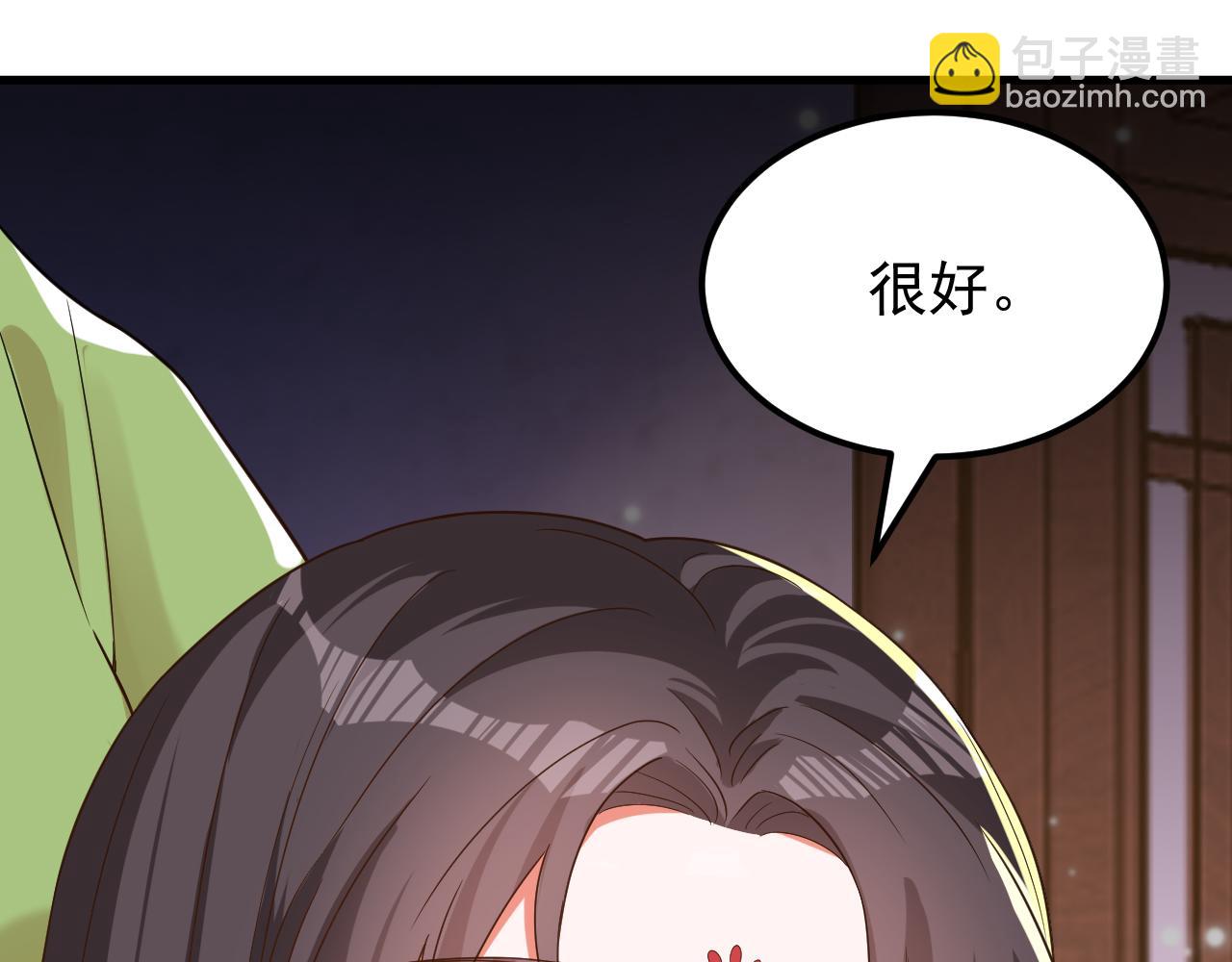 🍲重生空间：大小姐不好惹 第399话 呵，想查我的身份？ 第35页