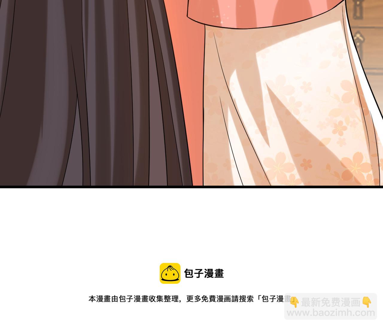 🍲重生空间：大小姐不好惹 第399话 呵，想查我的身份？ 第50页