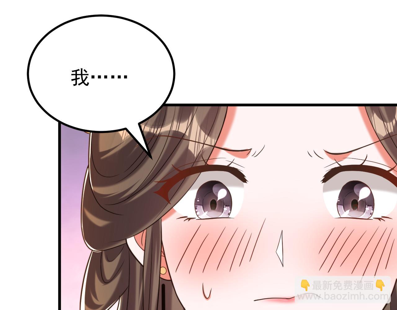 🍲重生空间：大小姐不好惹 第401话 怀春期的少女…… 第10页