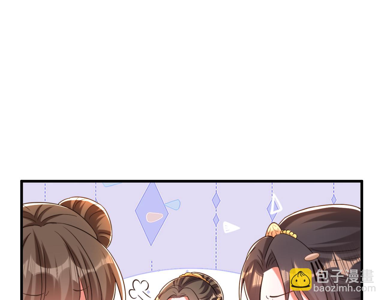 🍲重生空间：大小姐不好惹 第401话 怀春期的少女…… 第17页