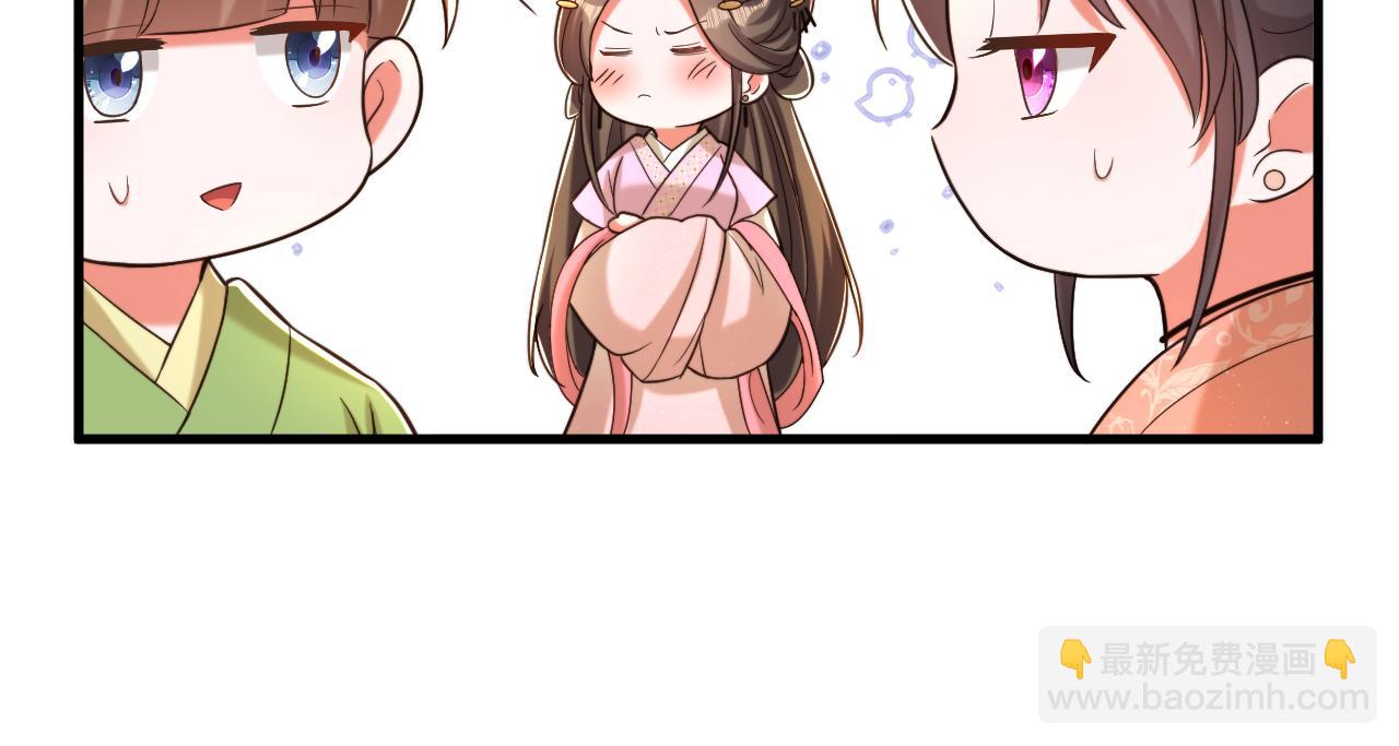 🍲重生空间：大小姐不好惹 第401话 怀春期的少女…… 第18页