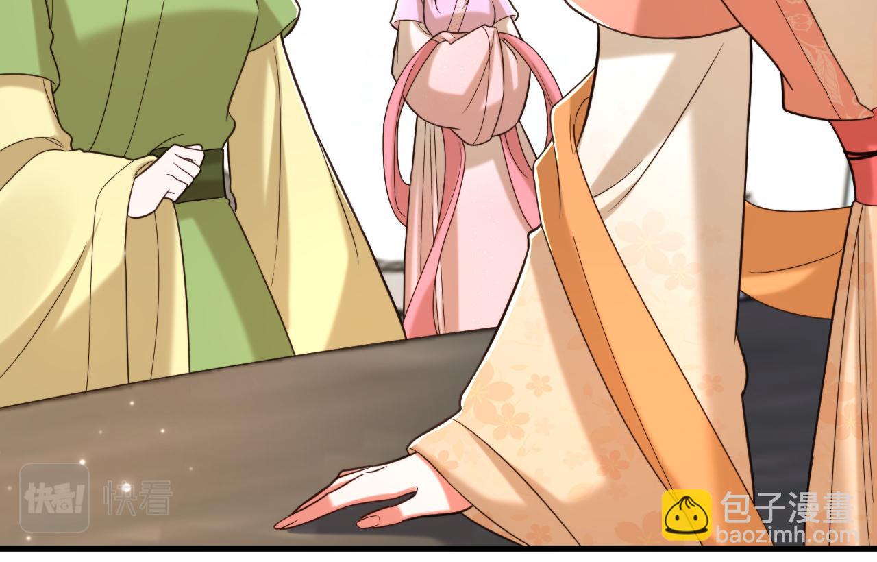 🍲重生空间：大小姐不好惹 第401话 怀春期的少女…… 第21页