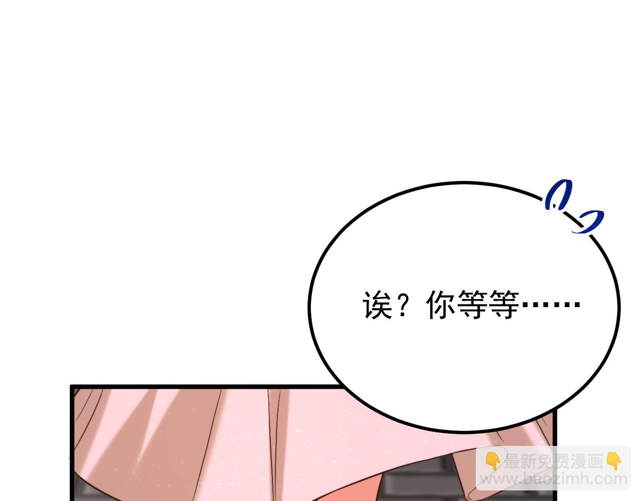 🍲重生空间：大小姐不好惹 第401话 怀春期的少女…… 第22页