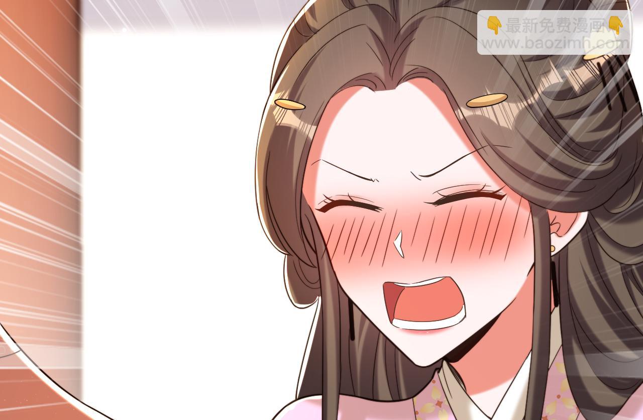 🍲重生空间：大小姐不好惹 第401话 怀春期的少女…… 第41页