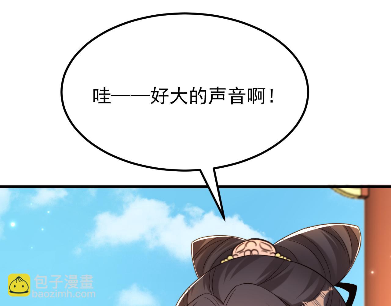 🍲重生空间：大小姐不好惹 第401话 怀春期的少女…… 第45页