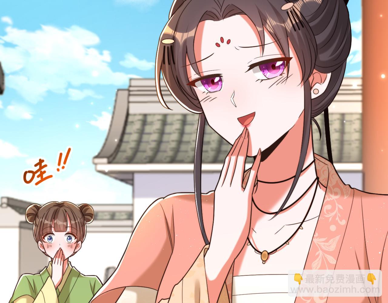 🍲重生空间：大小姐不好惹 第401话 怀春期的少女…… 第46页