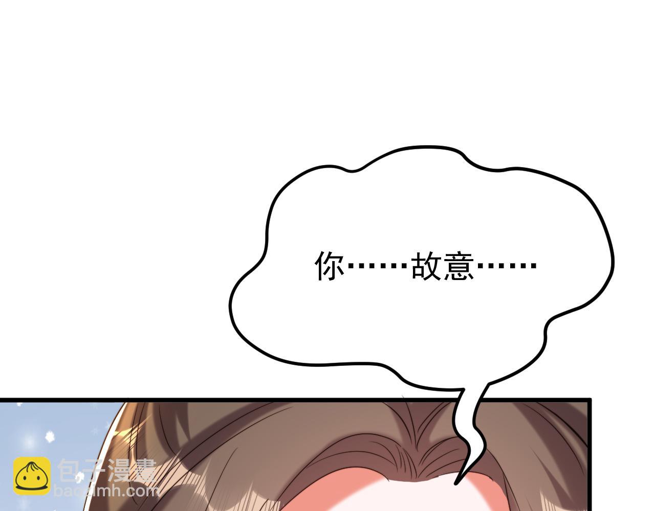 🍲重生空间：大小姐不好惹 第401话 怀春期的少女…… 第48页