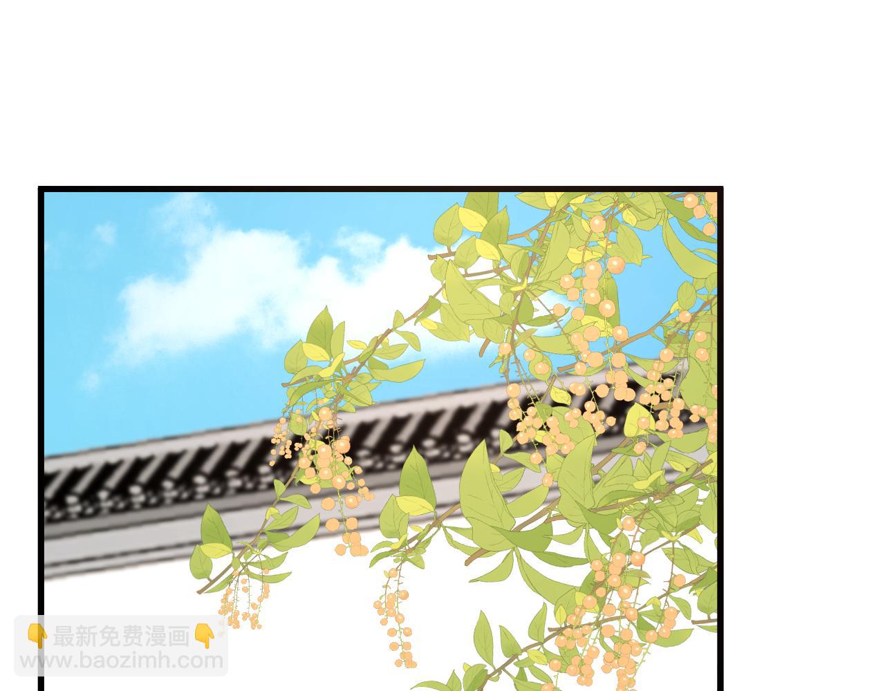 🍲重生空间：大小姐不好惹 第401话 怀春期的少女…… 第5页