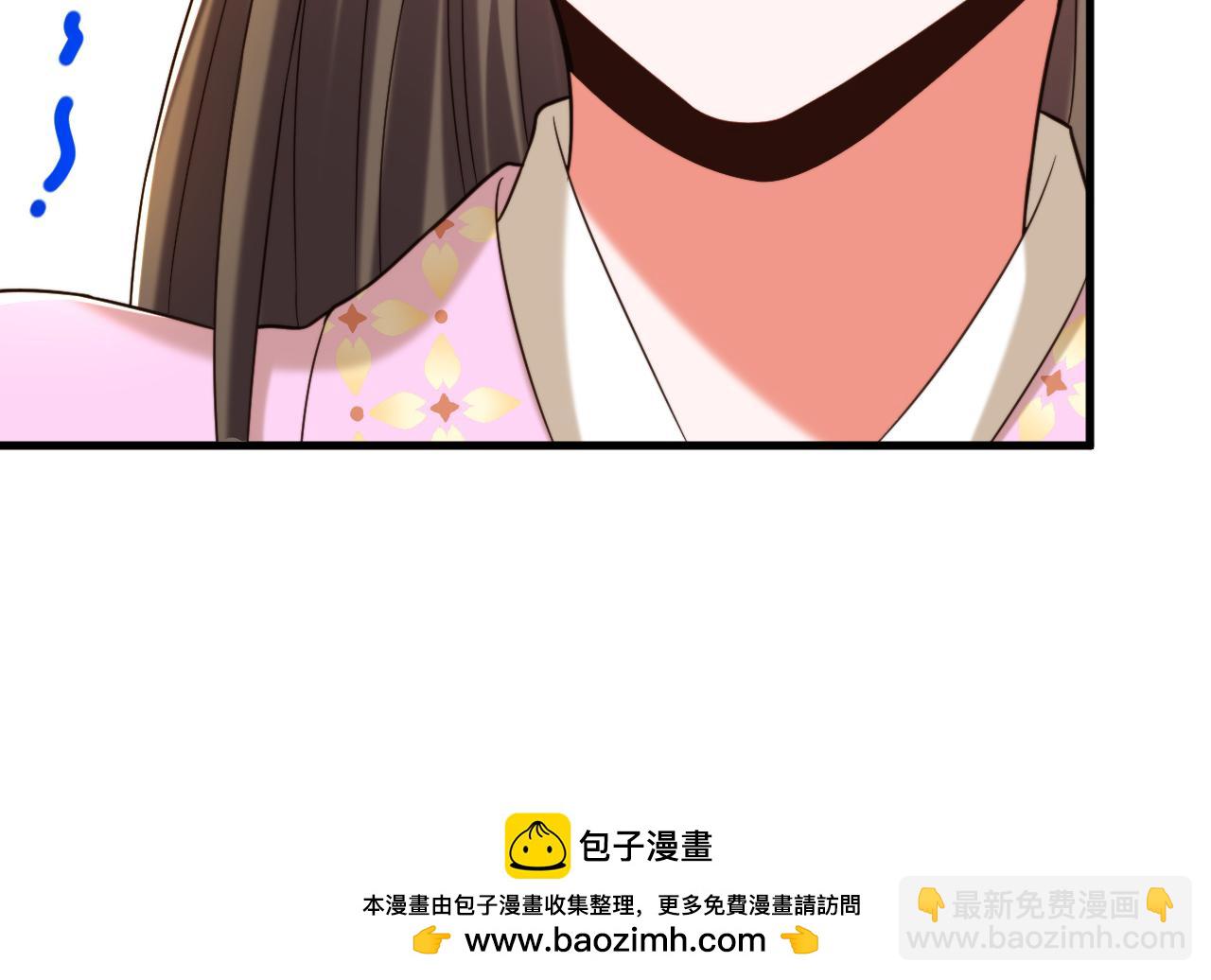 🍲重生空间：大小姐不好惹 第401话 怀春期的少女…… 第50页