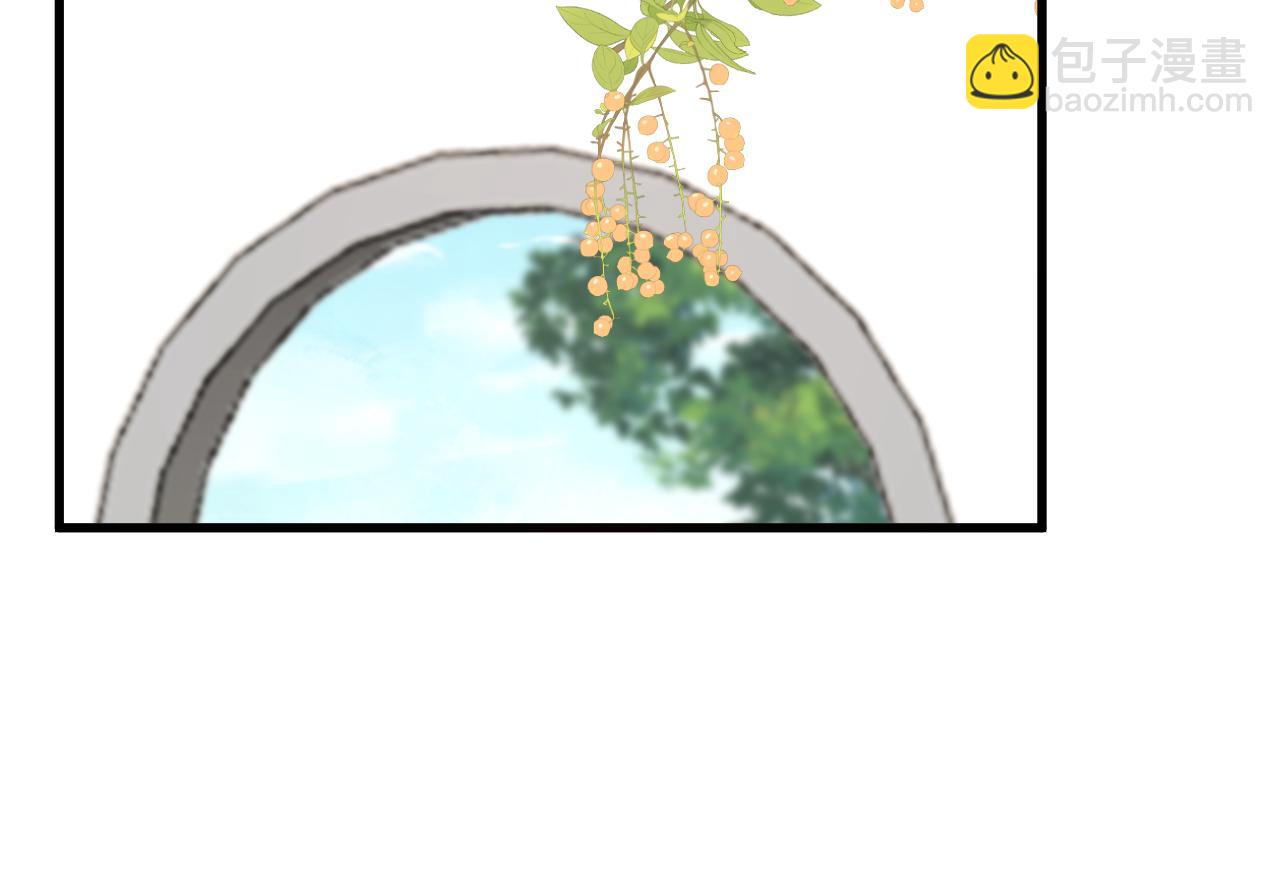 🍲重生空间：大小姐不好惹 第401话 怀春期的少女…… 第6页