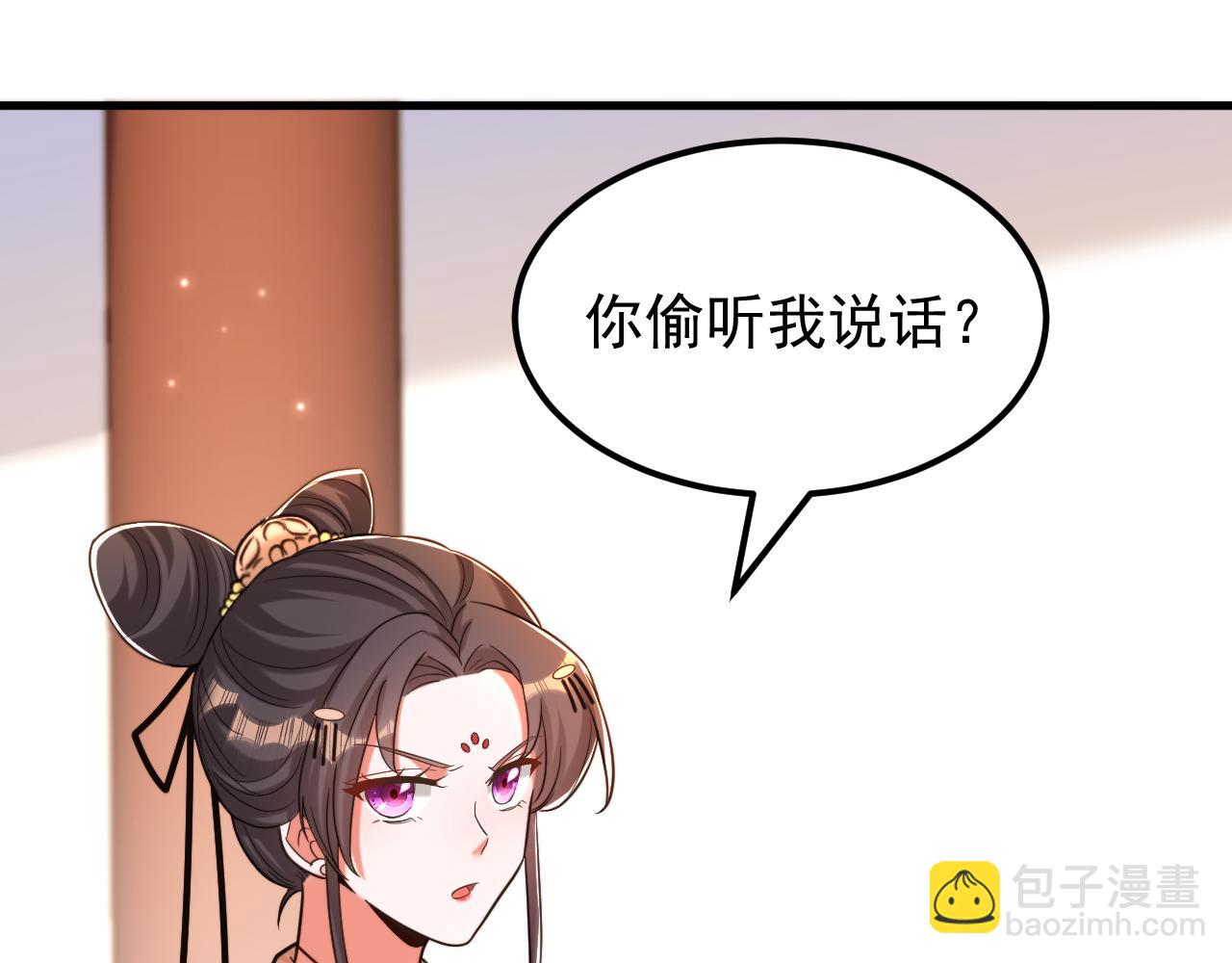🍲重生空间：大小姐不好惹 第401话 怀春期的少女…… 第7页