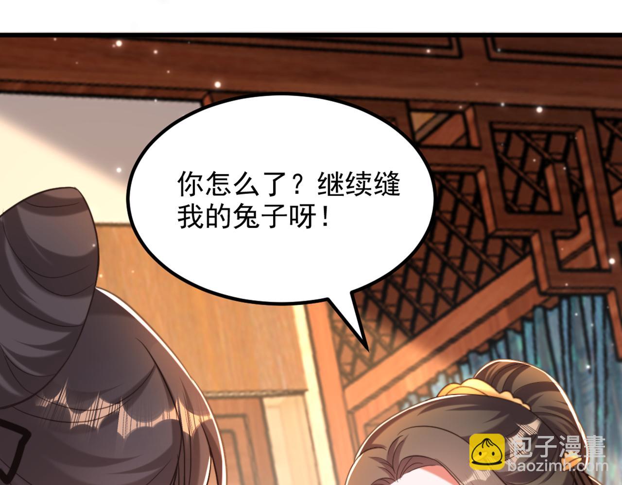 🍲重生空间：大小姐不好惹 第403话 天……天灵根？！ 第11页