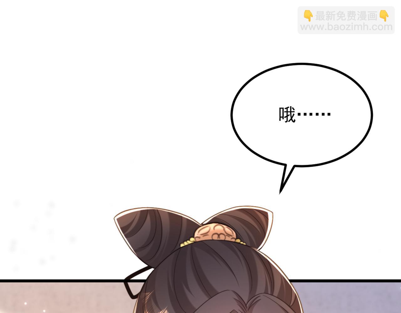 🍲重生空间：大小姐不好惹 第403话 天……天灵根？！ 第15页