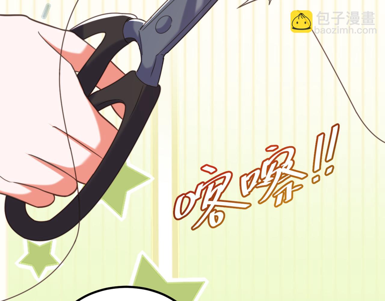 🍲重生空间：大小姐不好惹 第403话 天……天灵根？！ 第20页