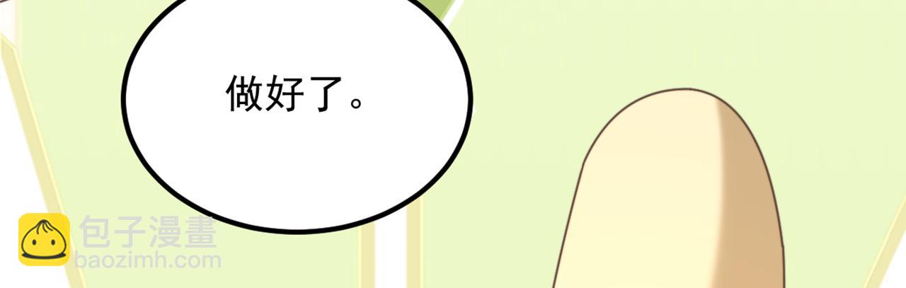 🍲重生空间：大小姐不好惹 第403话 天……天灵根？！ 第21页