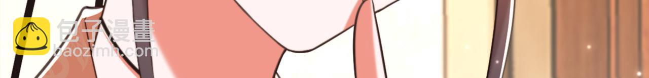 🍲重生空间：大小姐不好惹 第403话 天……天灵根？！ 第45页