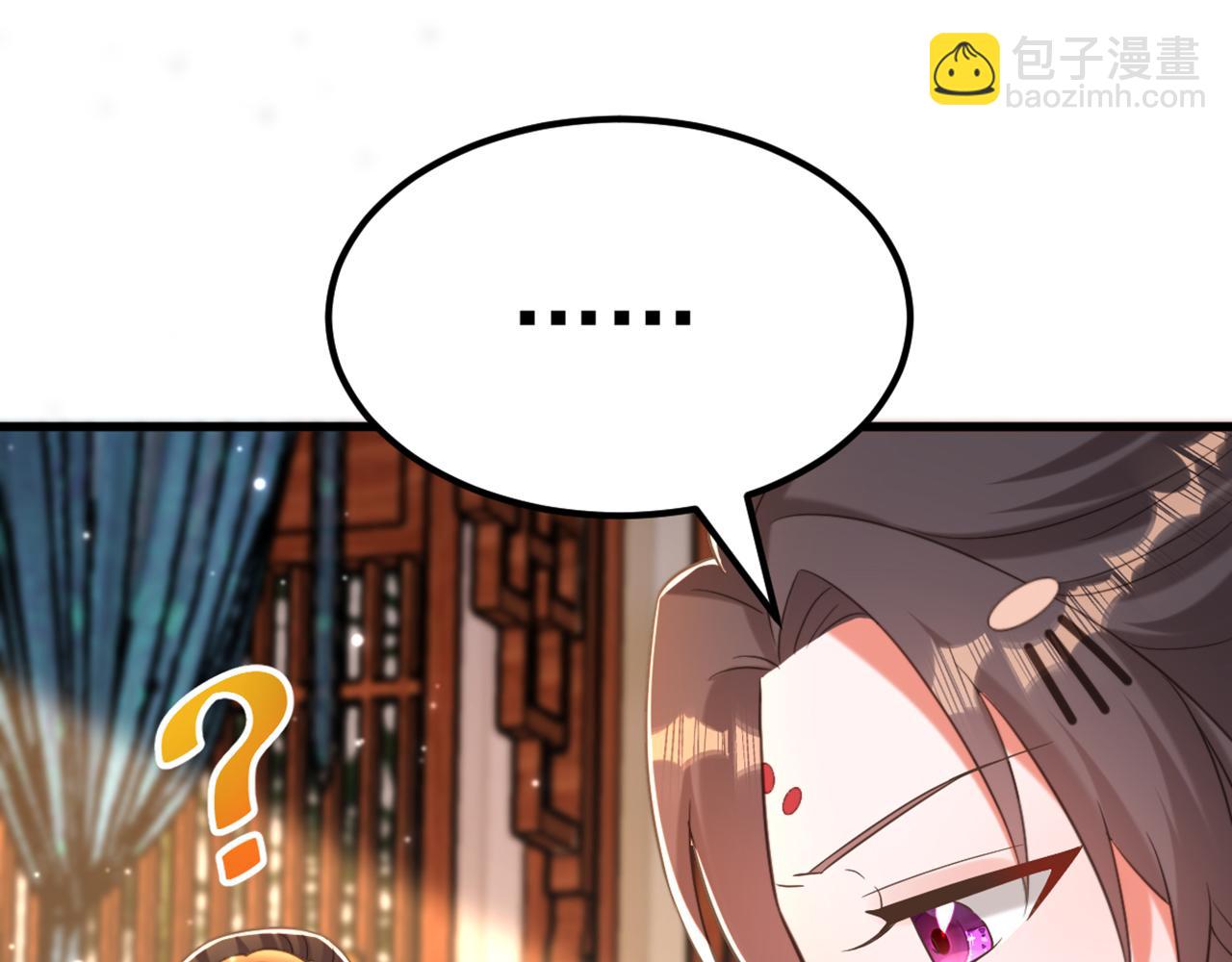 🍲重生空间：大小姐不好惹 第403话 天……天灵根？！ 第5页