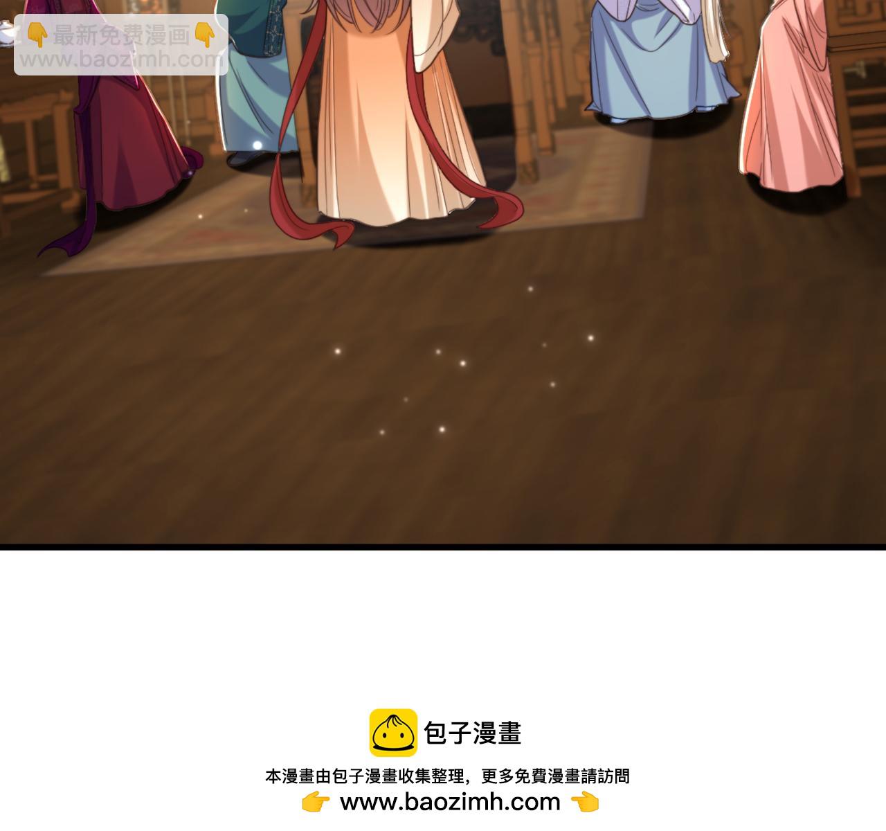 🍲重生空间：大小姐不好惹 第403话 天……天灵根？！ 第50页