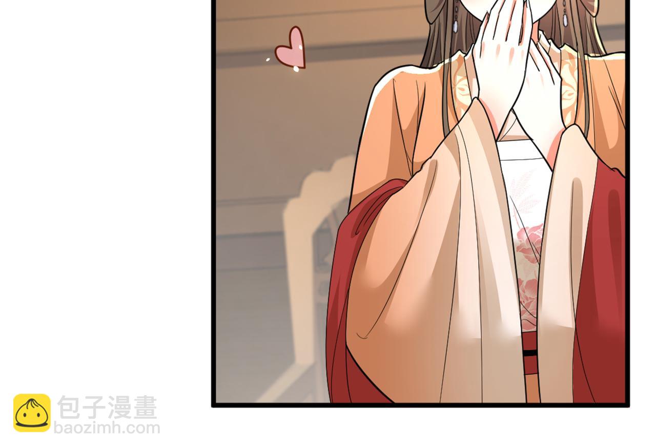 🍲重生空间：大小姐不好惹 第405话 重婚犯法…… 第10页