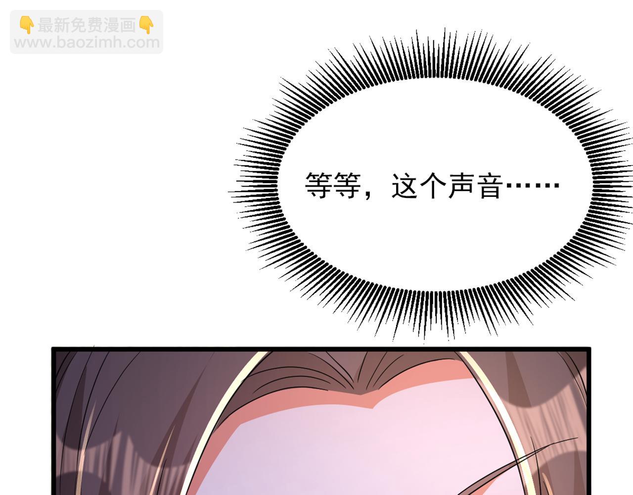 🍲重生空间：大小姐不好惹 第405话 重婚犯法…… 第23页