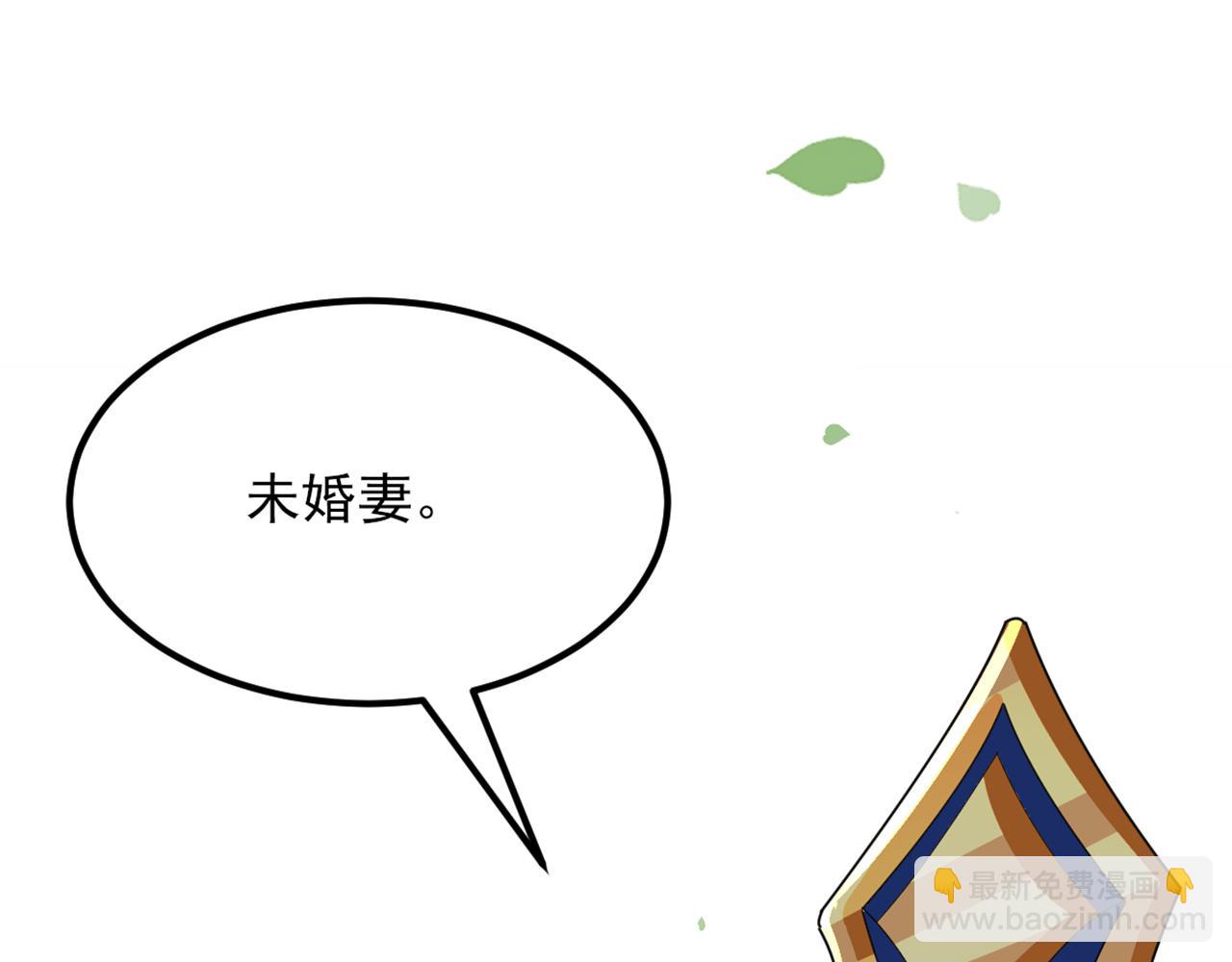 🍲重生空间：大小姐不好惹 第405话 重婚犯法…… 第37页