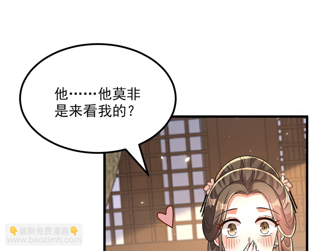 🍲重生空间：大小姐不好惹 第405话 重婚犯法…… 第9页