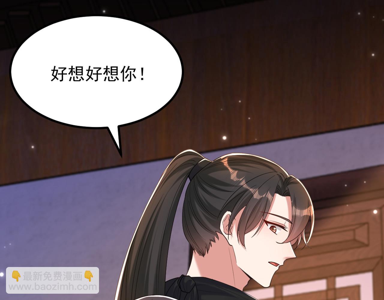 🍲重生空间：大小姐不好惹 第407话 你太不老实了！ 第11页