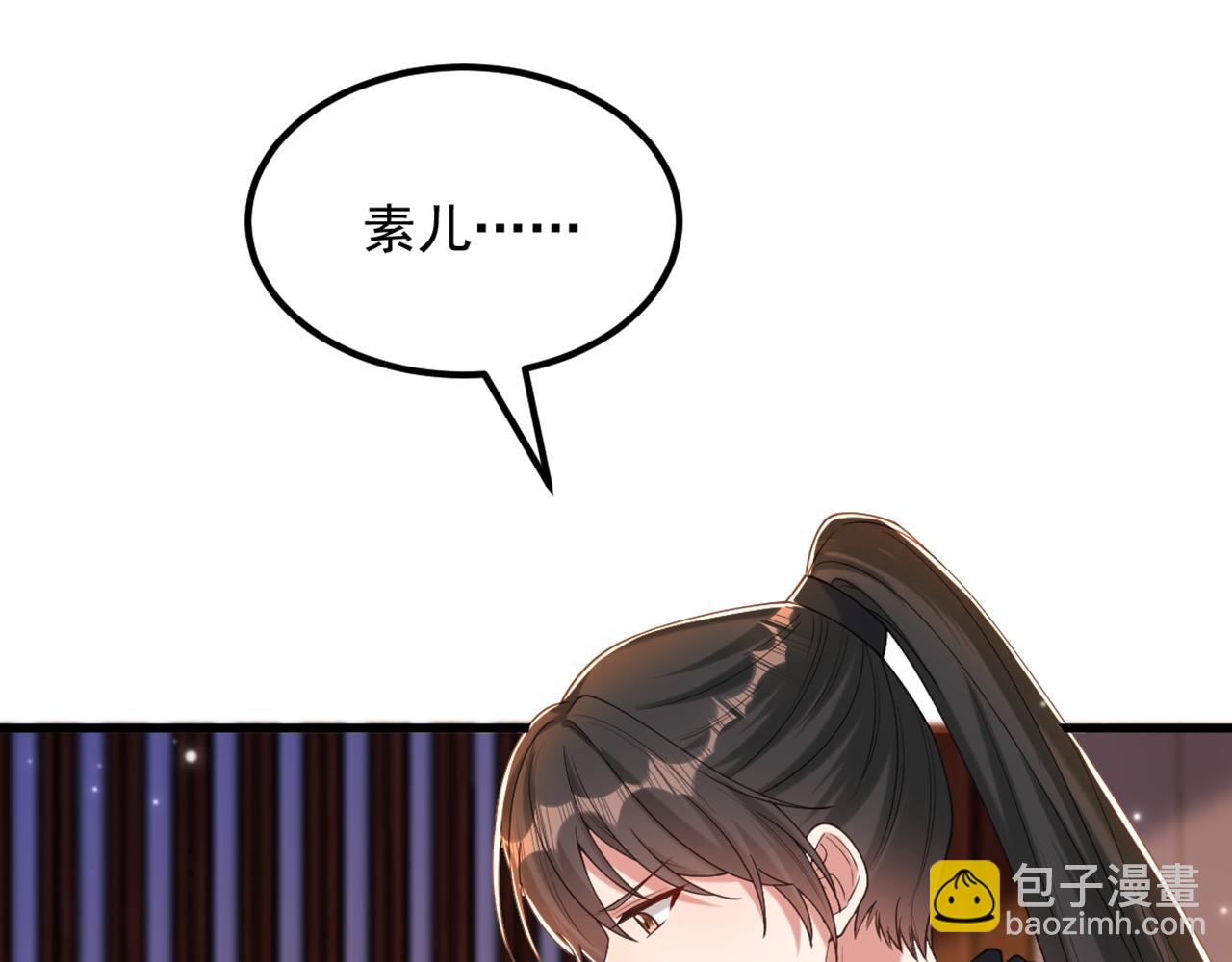 🍲重生空间：大小姐不好惹 第407话 你太不老实了！ 第16页