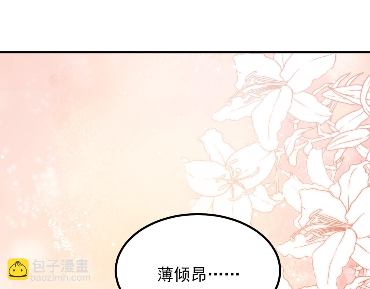 🍲重生空间：大小姐不好惹 第407话 你太不老实了！ 第20页