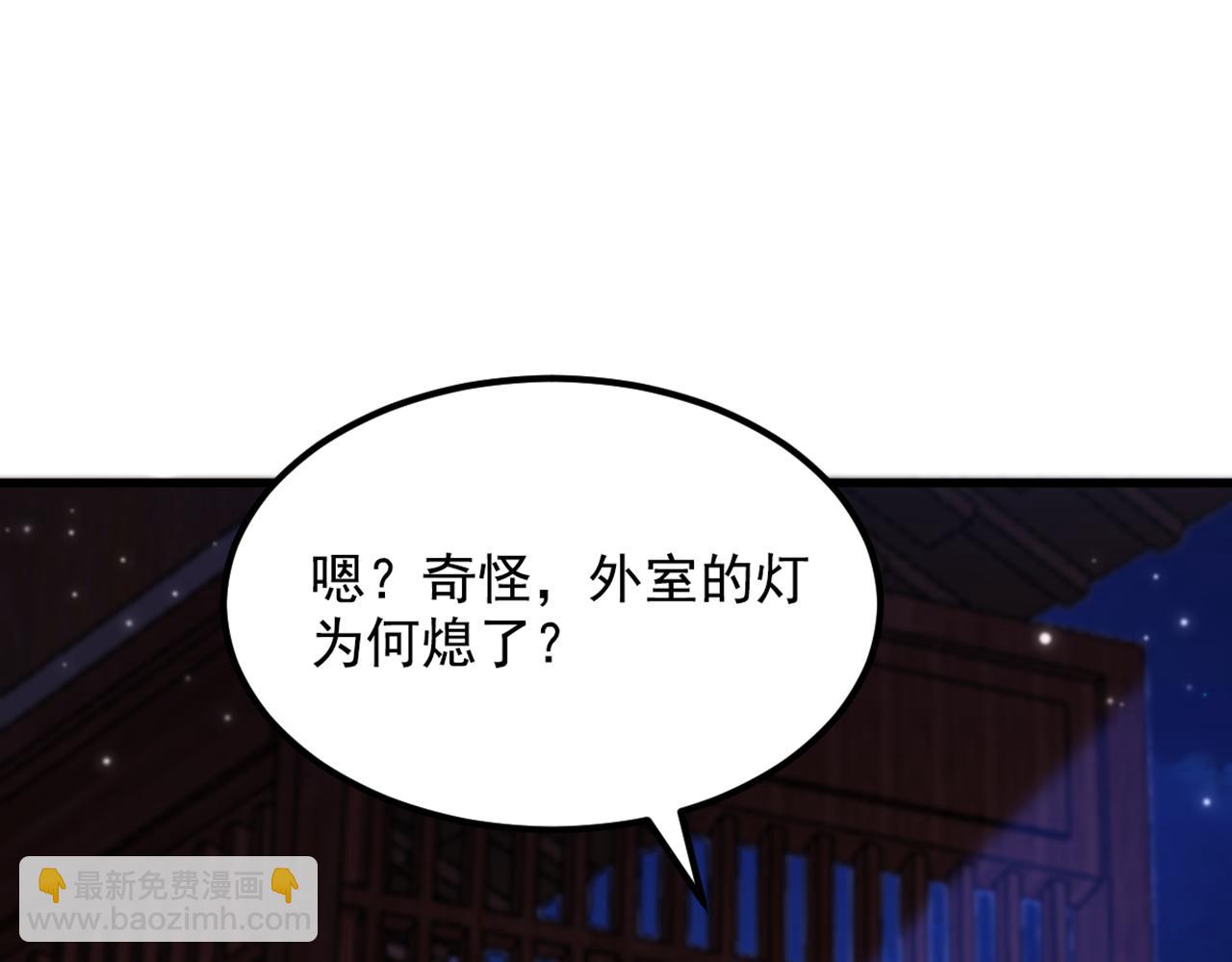🍲重生空间：大小姐不好惹 第407话 你太不老实了！ 第38页