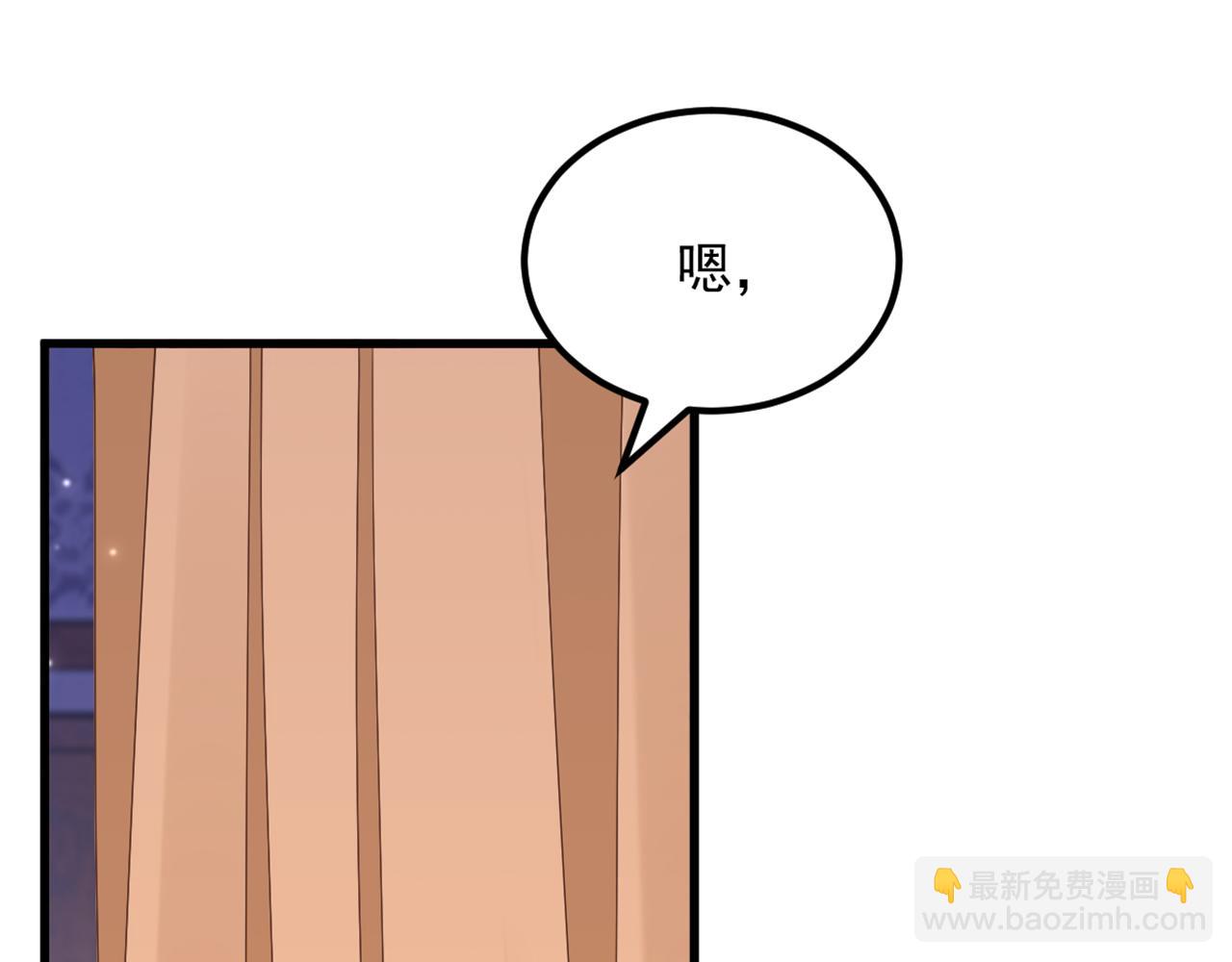 🍲重生空间：大小姐不好惹 第407话 你太不老实了！ 第44页