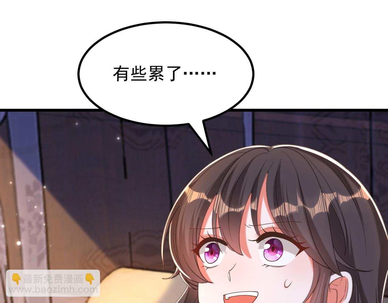 🍲重生空间：大小姐不好惹 第407话 你太不老实了！ 第46页